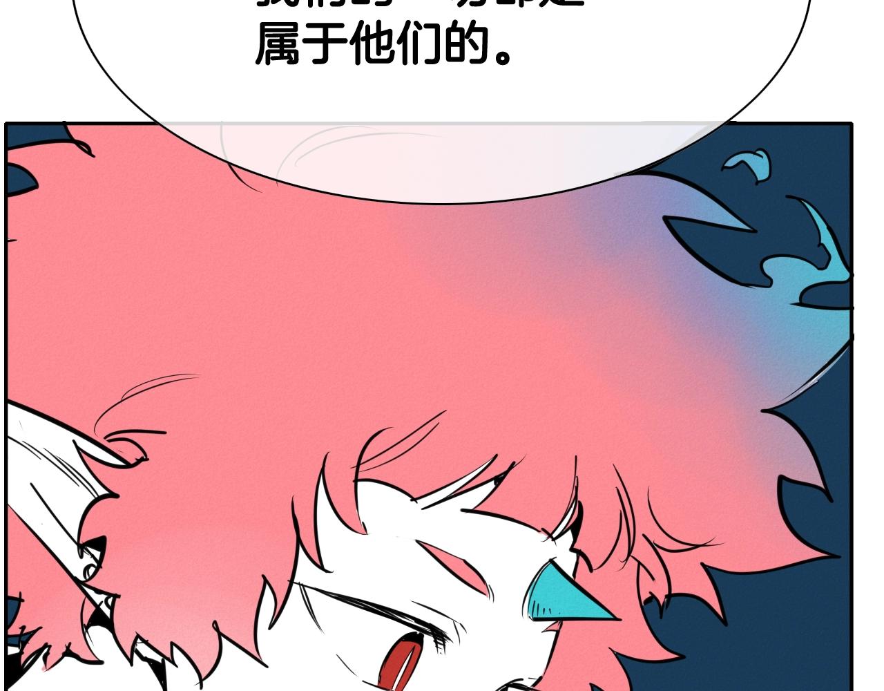 第247话 由我们来解决23