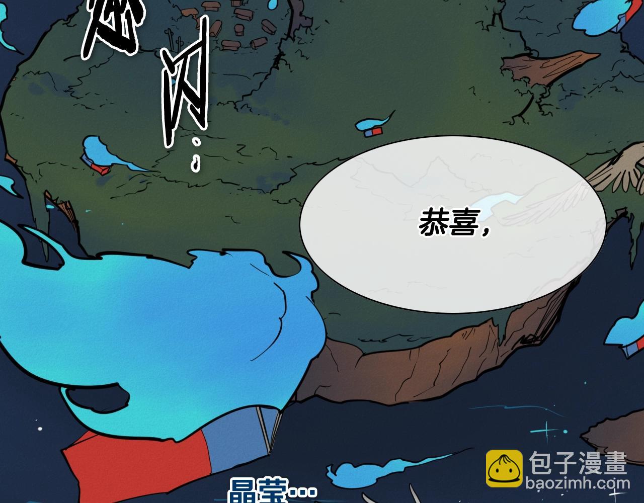 第247话 由我们来解决3