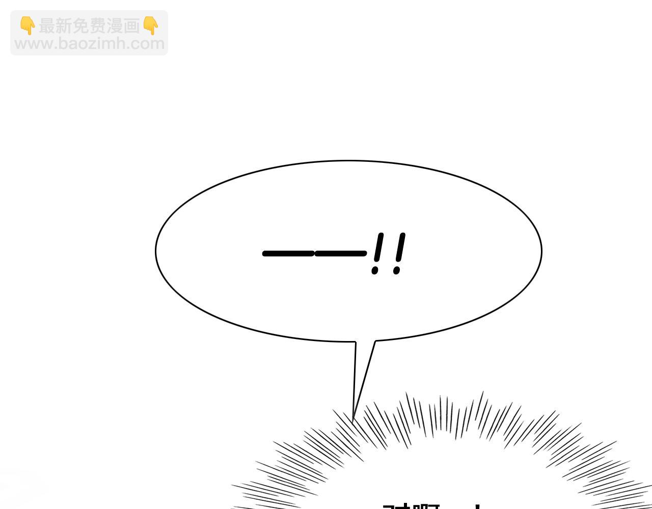 第247话 由我们来解决32