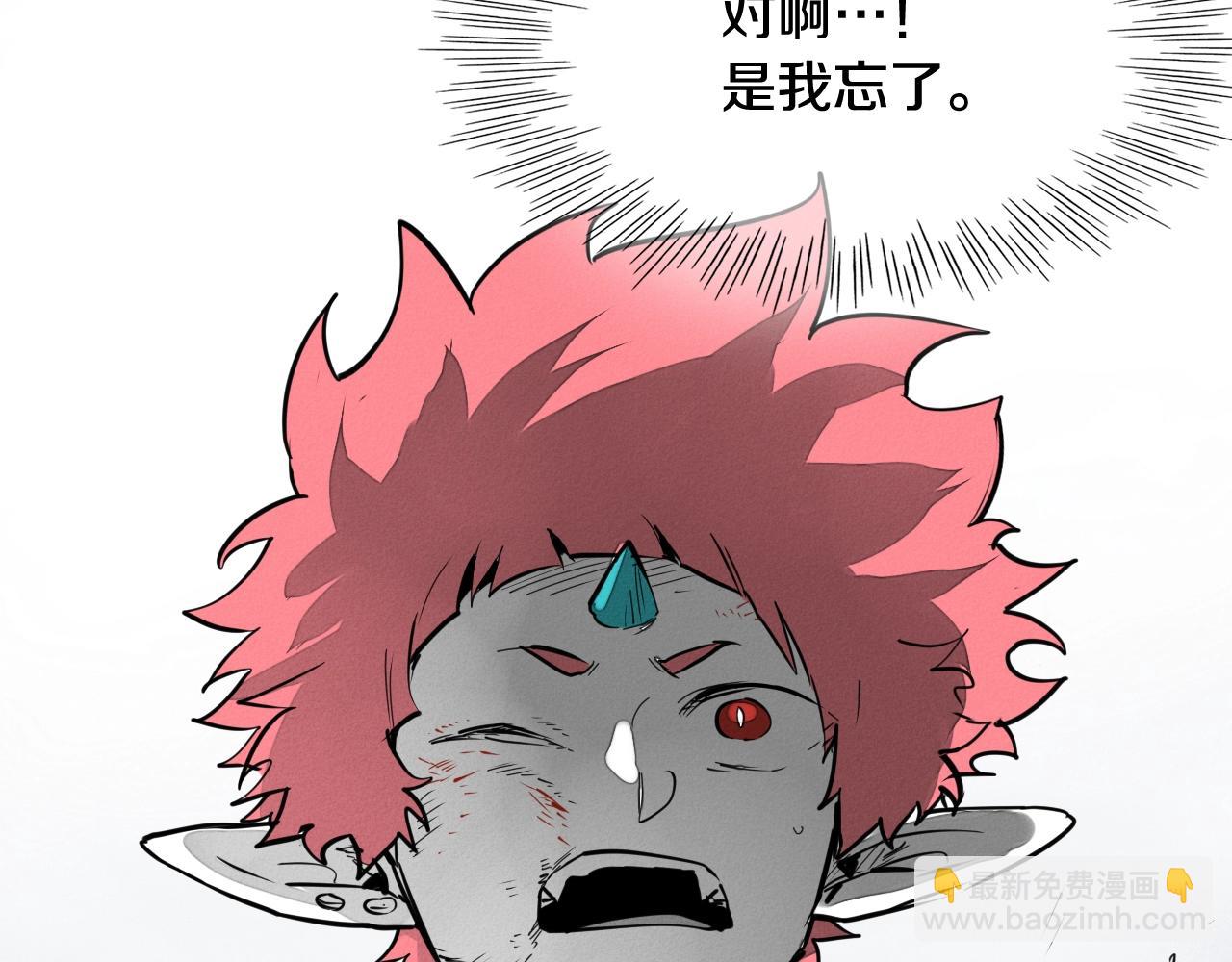 第247话 由我们来解决33