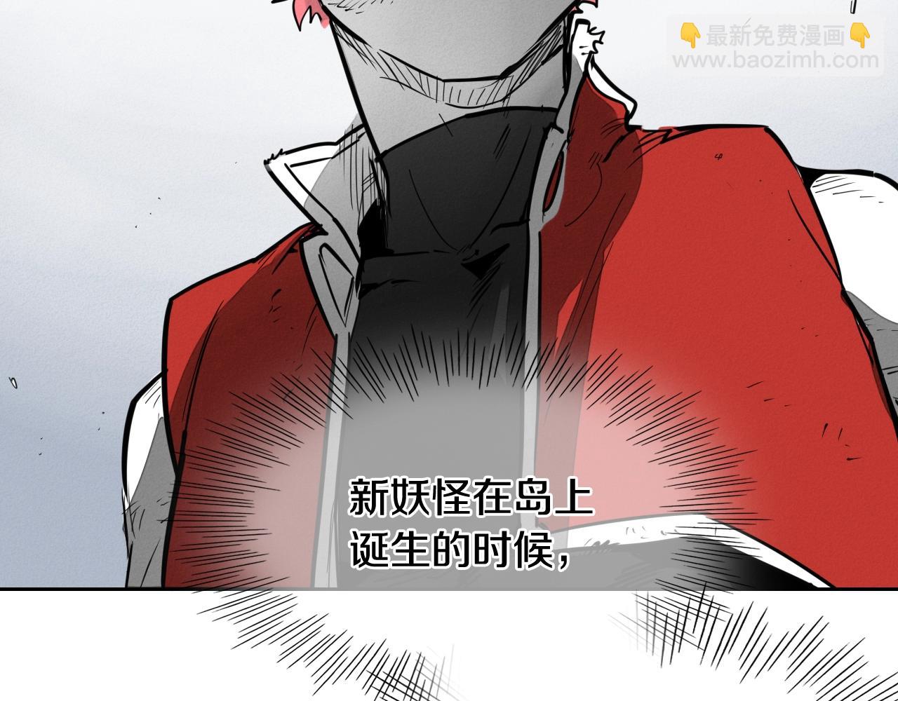 第247话 由我们来解决34