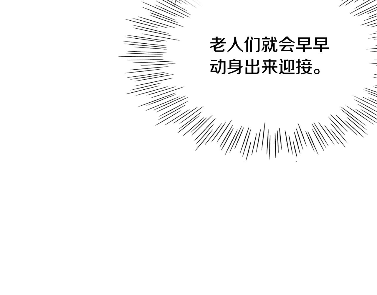第247话 由我们来解决35