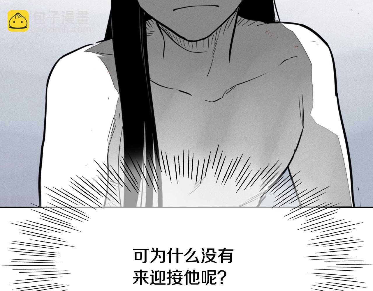 第247话 由我们来解决38