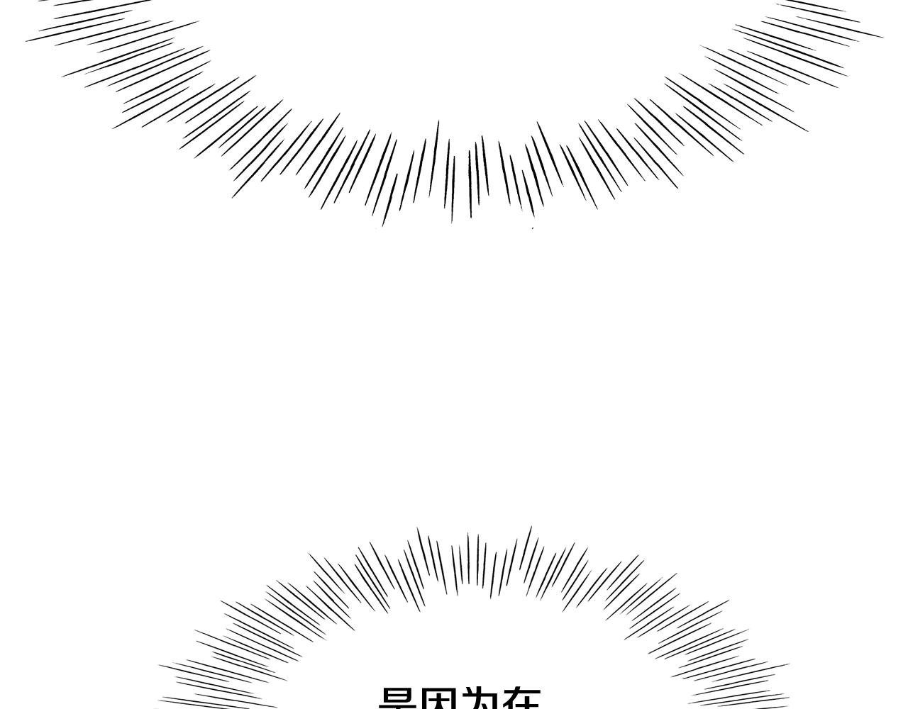 第247话 由我们来解决39