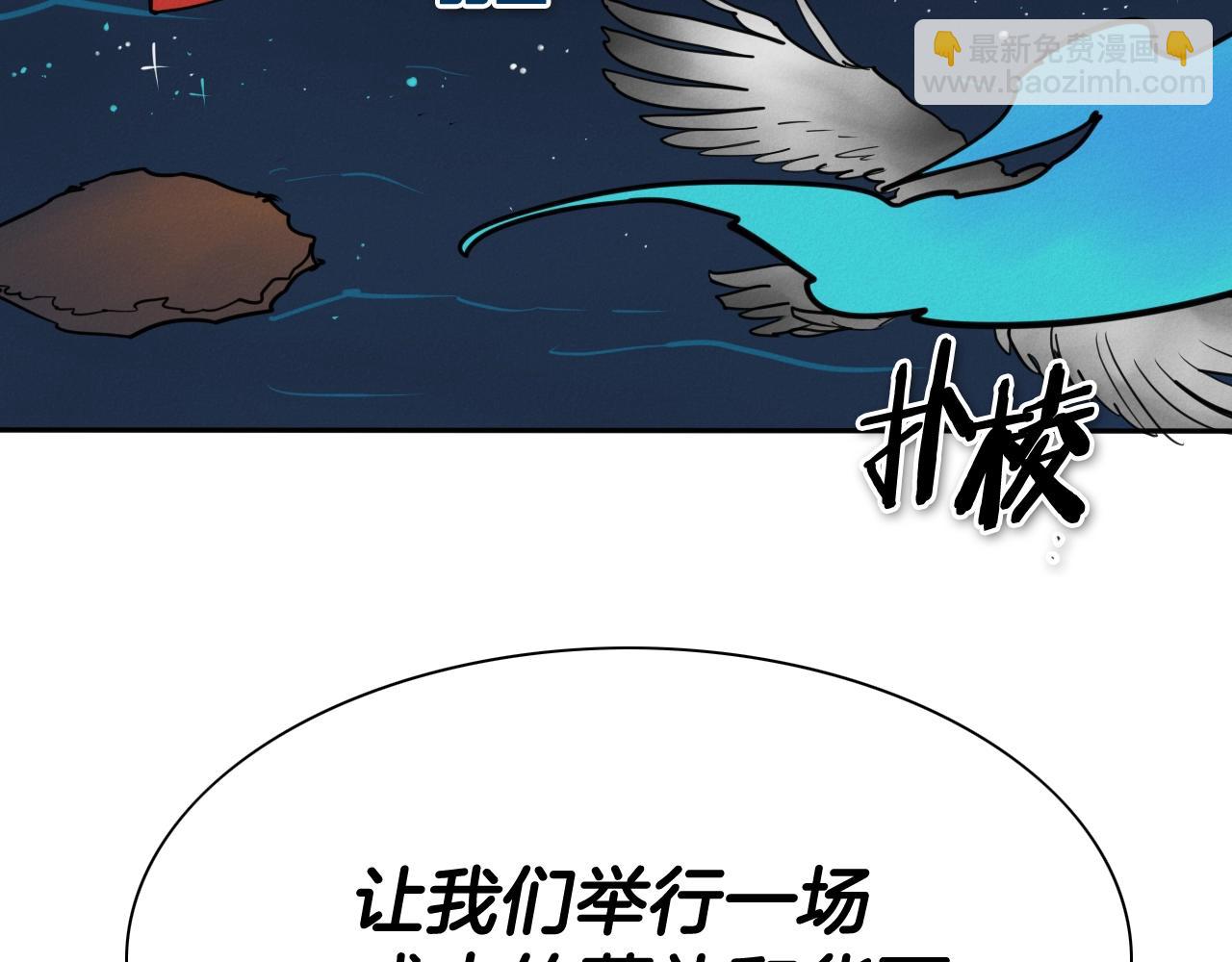 第247话 由我们来解决4