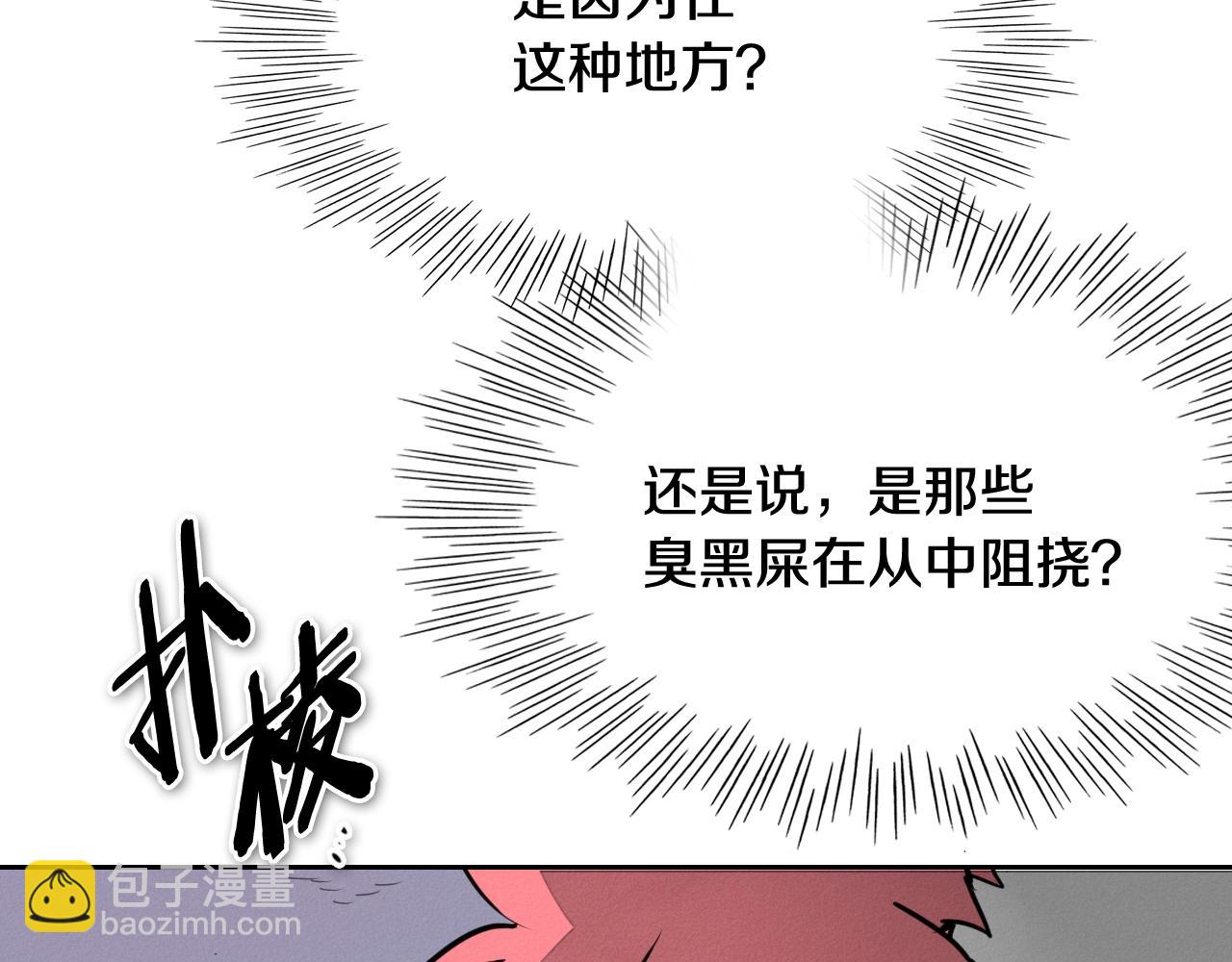 第247话 由我们来解决40