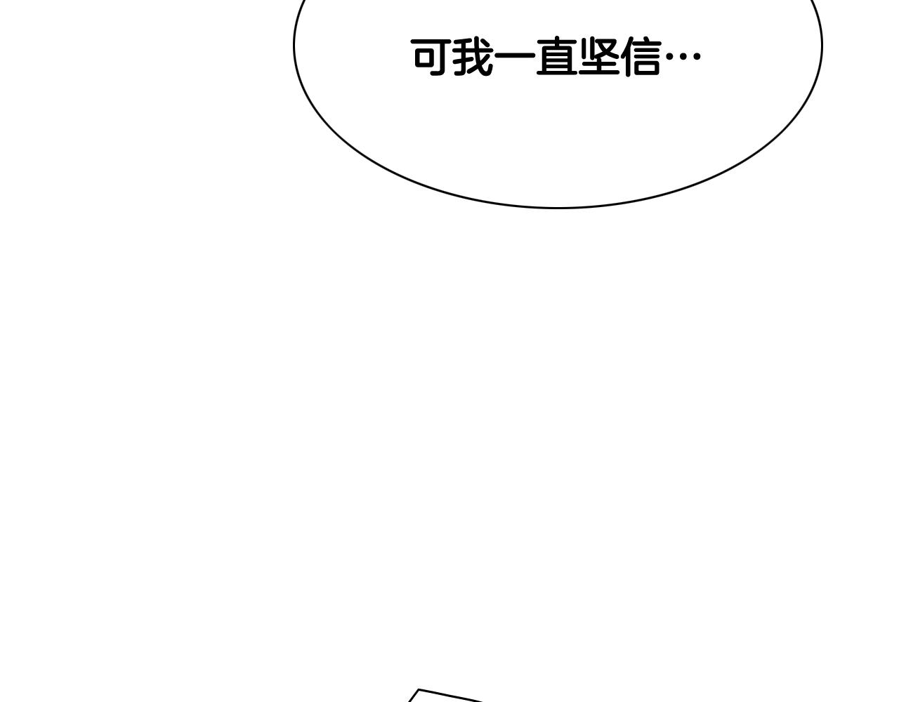 第247话 由我们来解决44