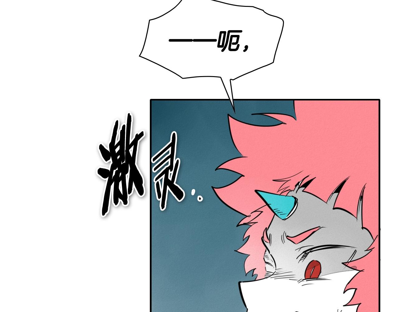 第247话 由我们来解决45