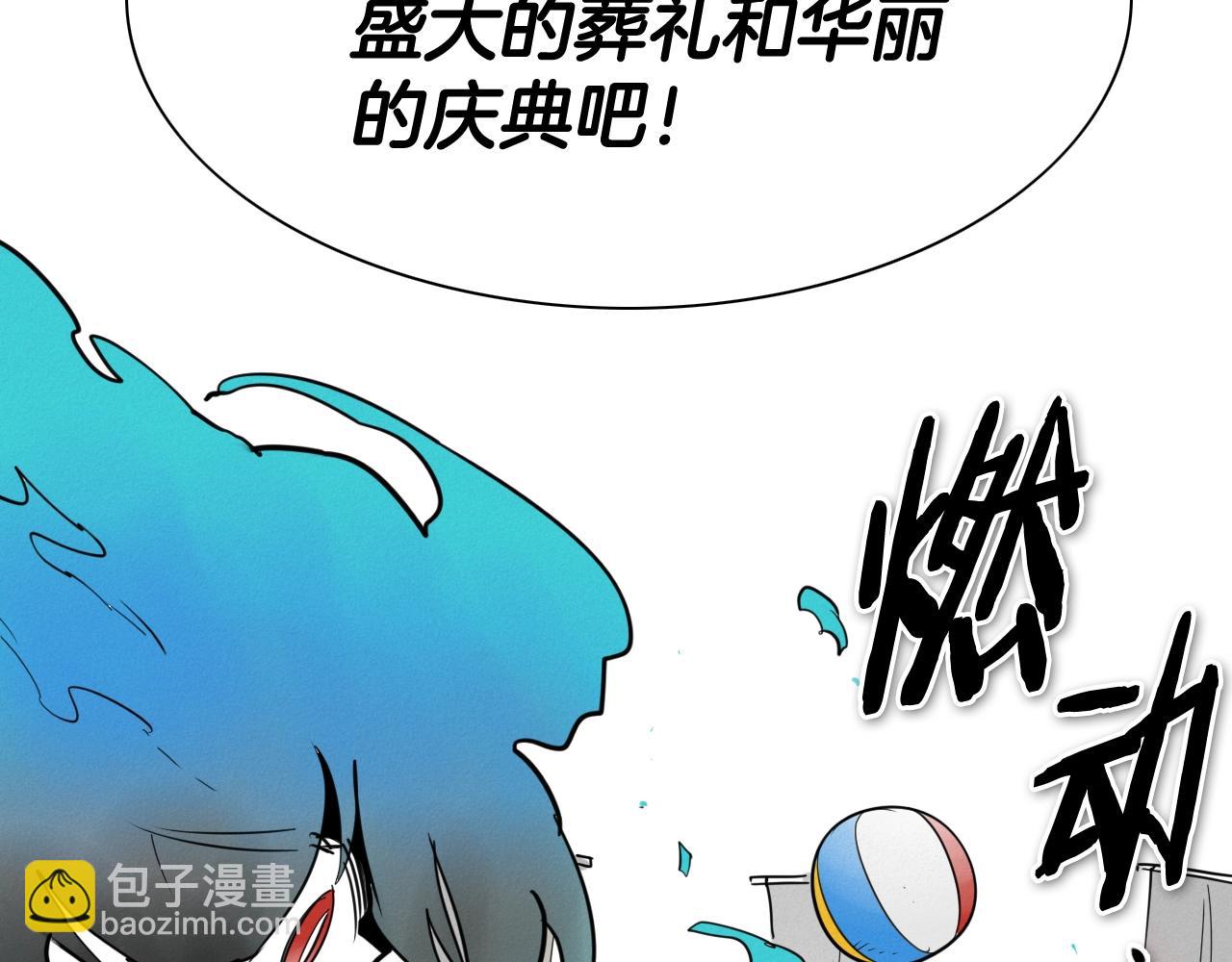 第247话 由我们来解决5