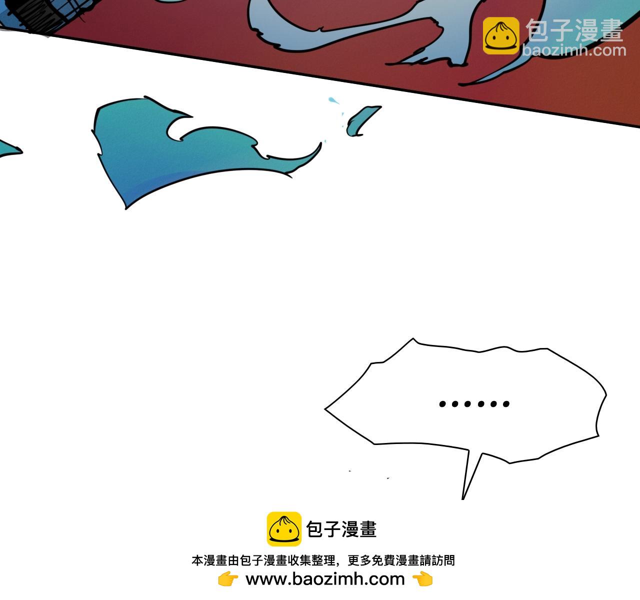 第247话 由我们来解决53