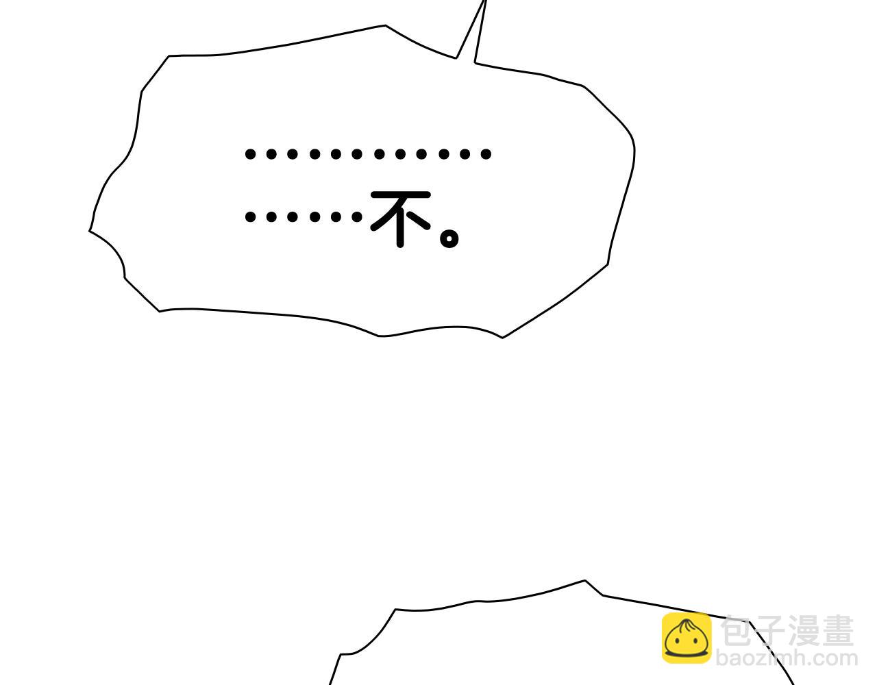 第247话 由我们来解决55