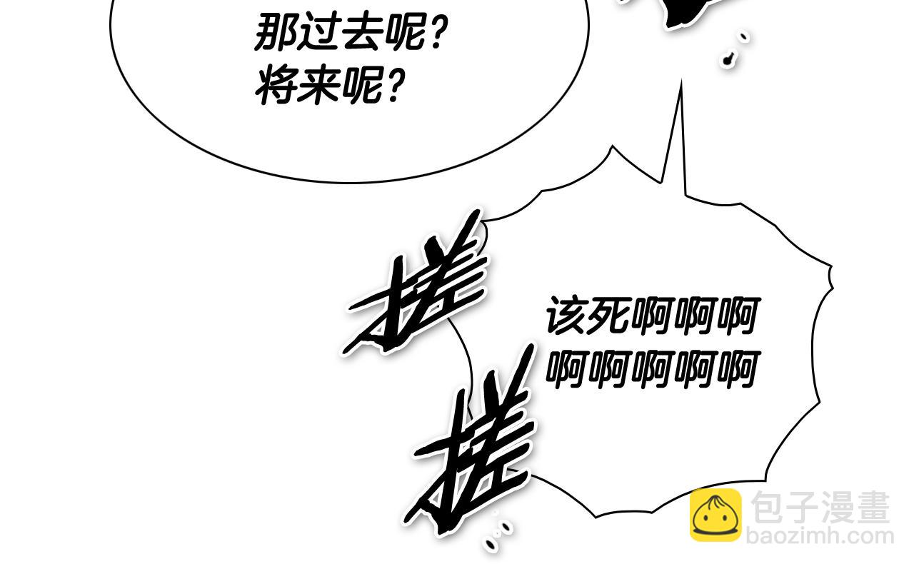 第247话 由我们来解决58