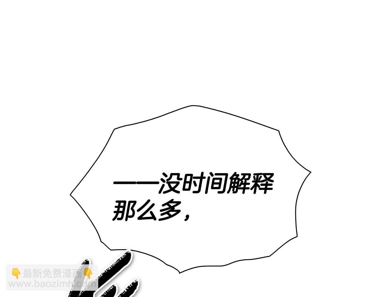 第247话 由我们来解决59