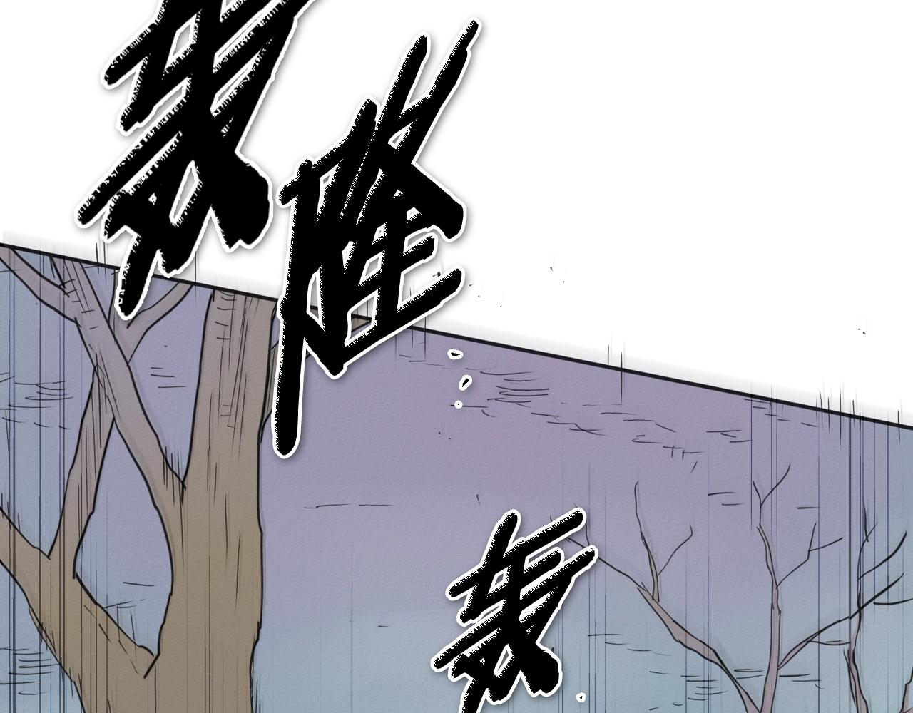 第247话 由我们来解决60