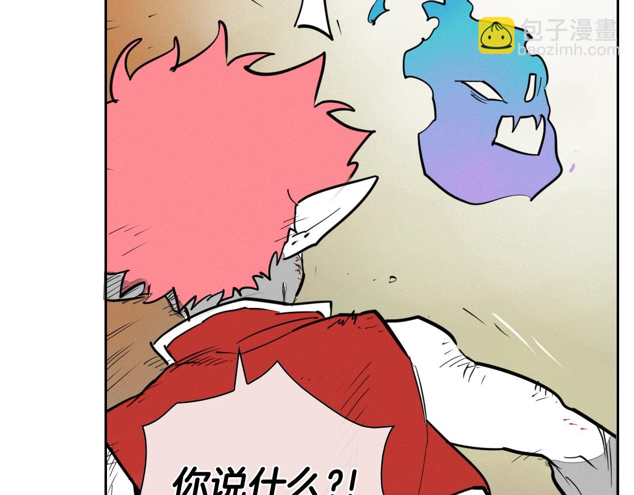 第247话 由我们来解决64