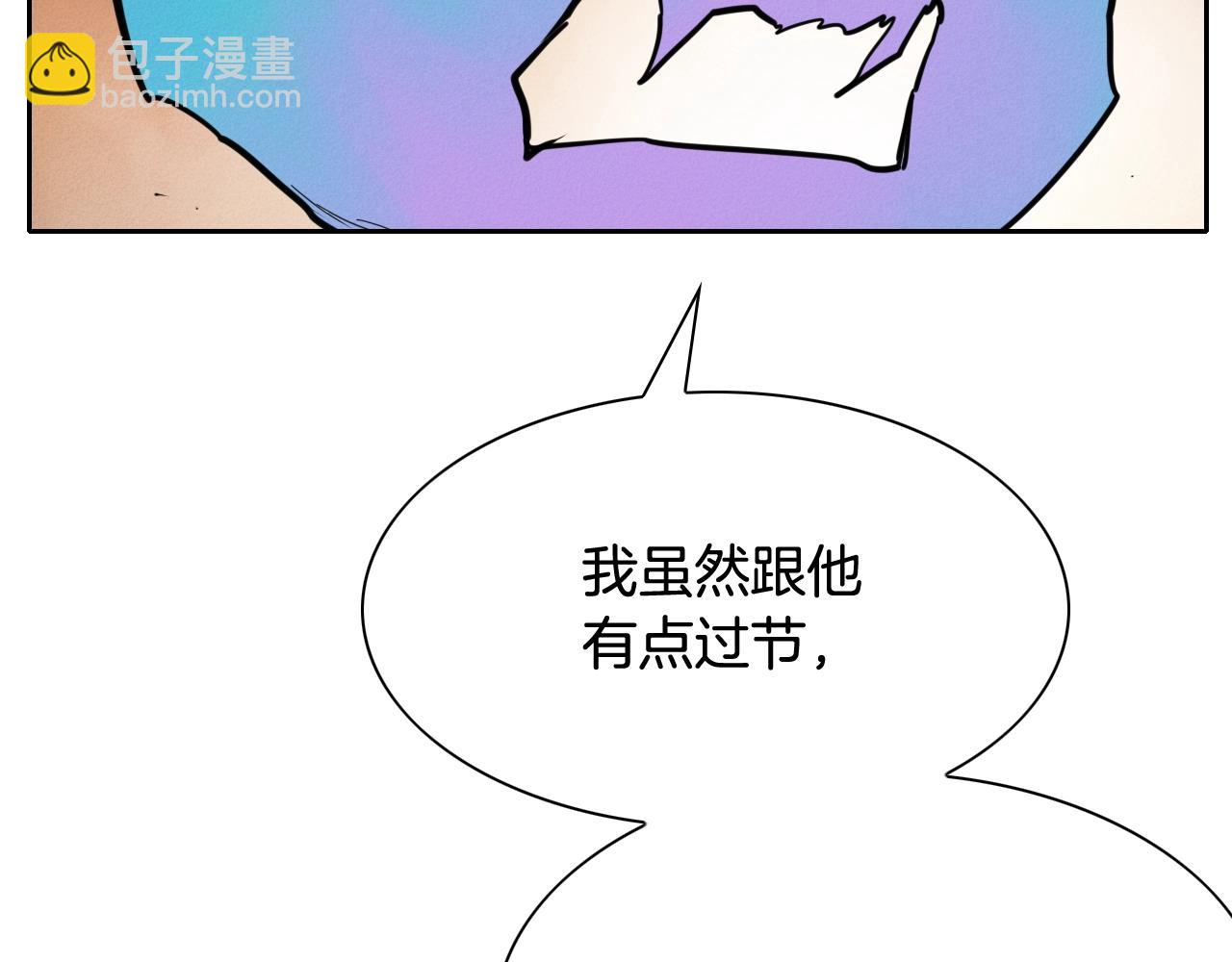 第247话 由我们来解决67