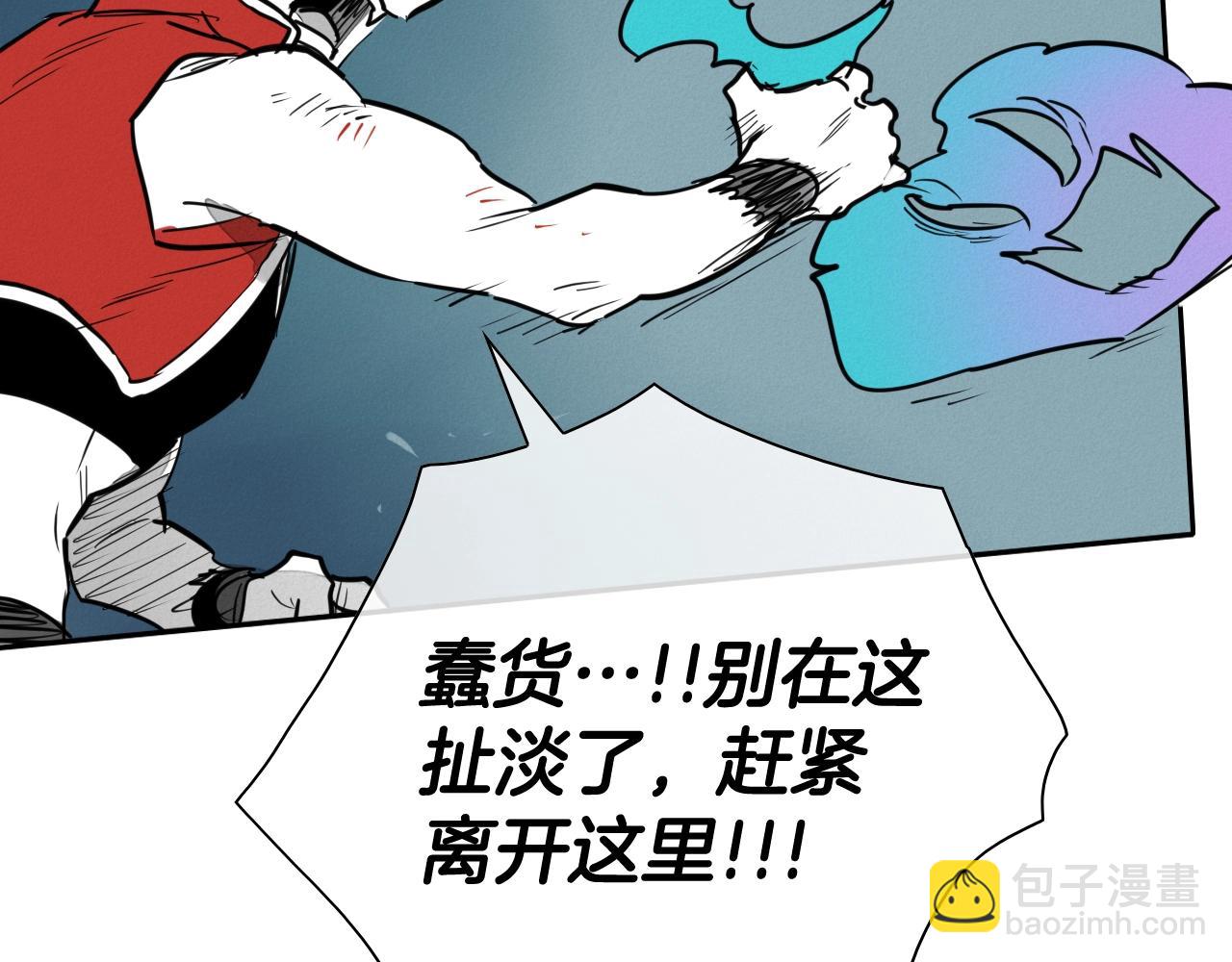 第247话 由我们来解决69