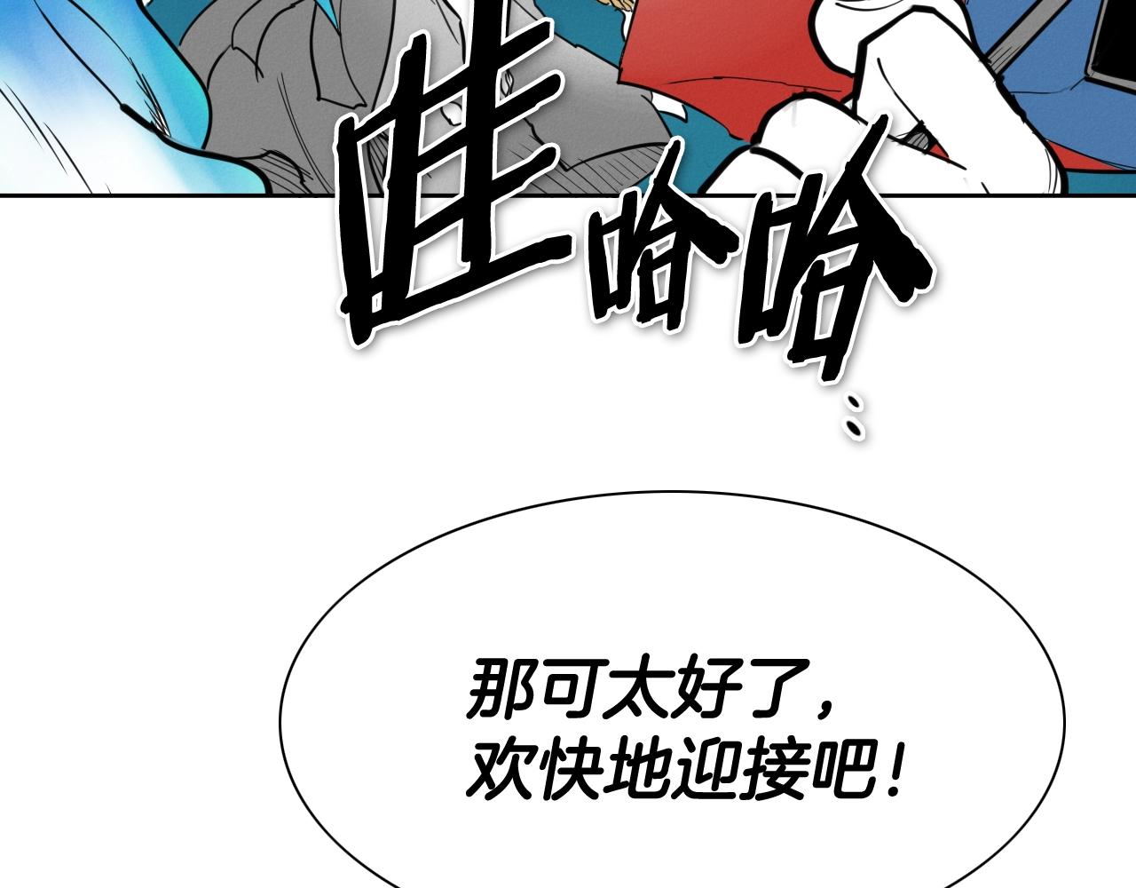 第247话 由我们来解决7