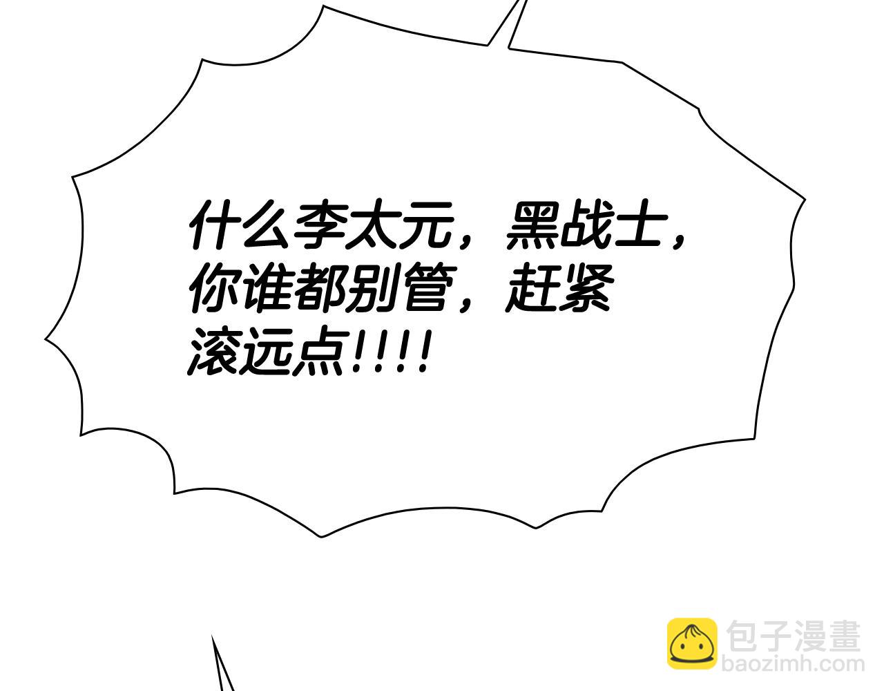 第247话 由我们来解决74