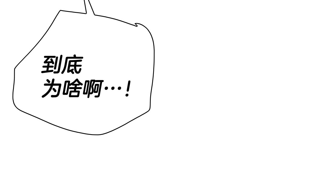 第247话 由我们来解决75
