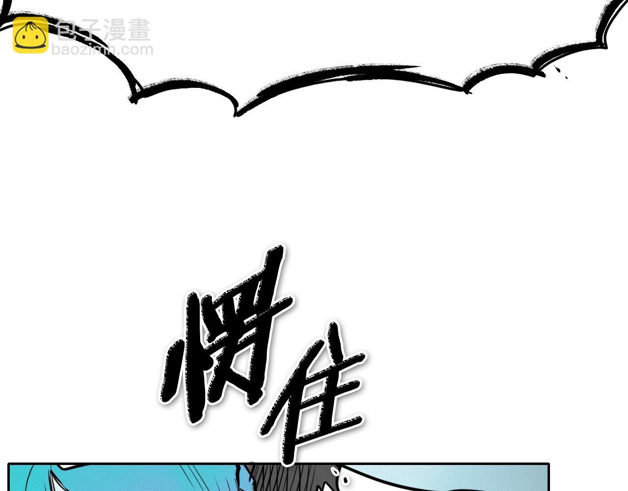 第247话 由我们来解决77