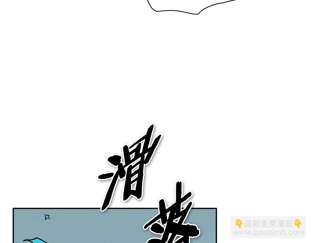 第247话 由我们来解决79