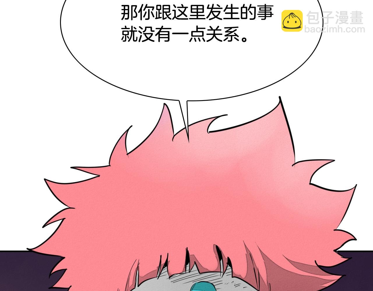 第247话 由我们来解决82