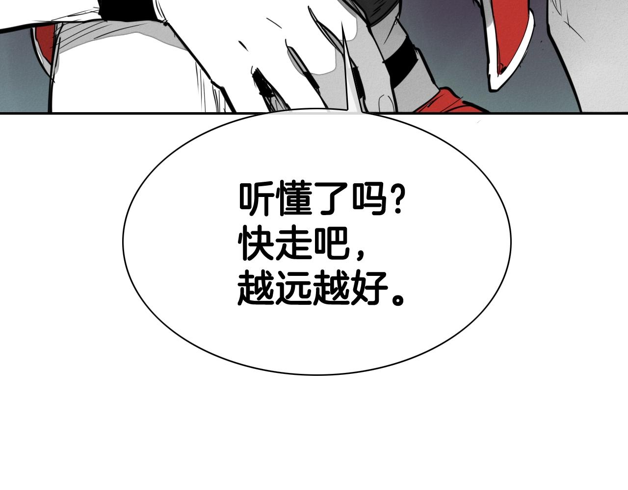 第247话 由我们来解决84