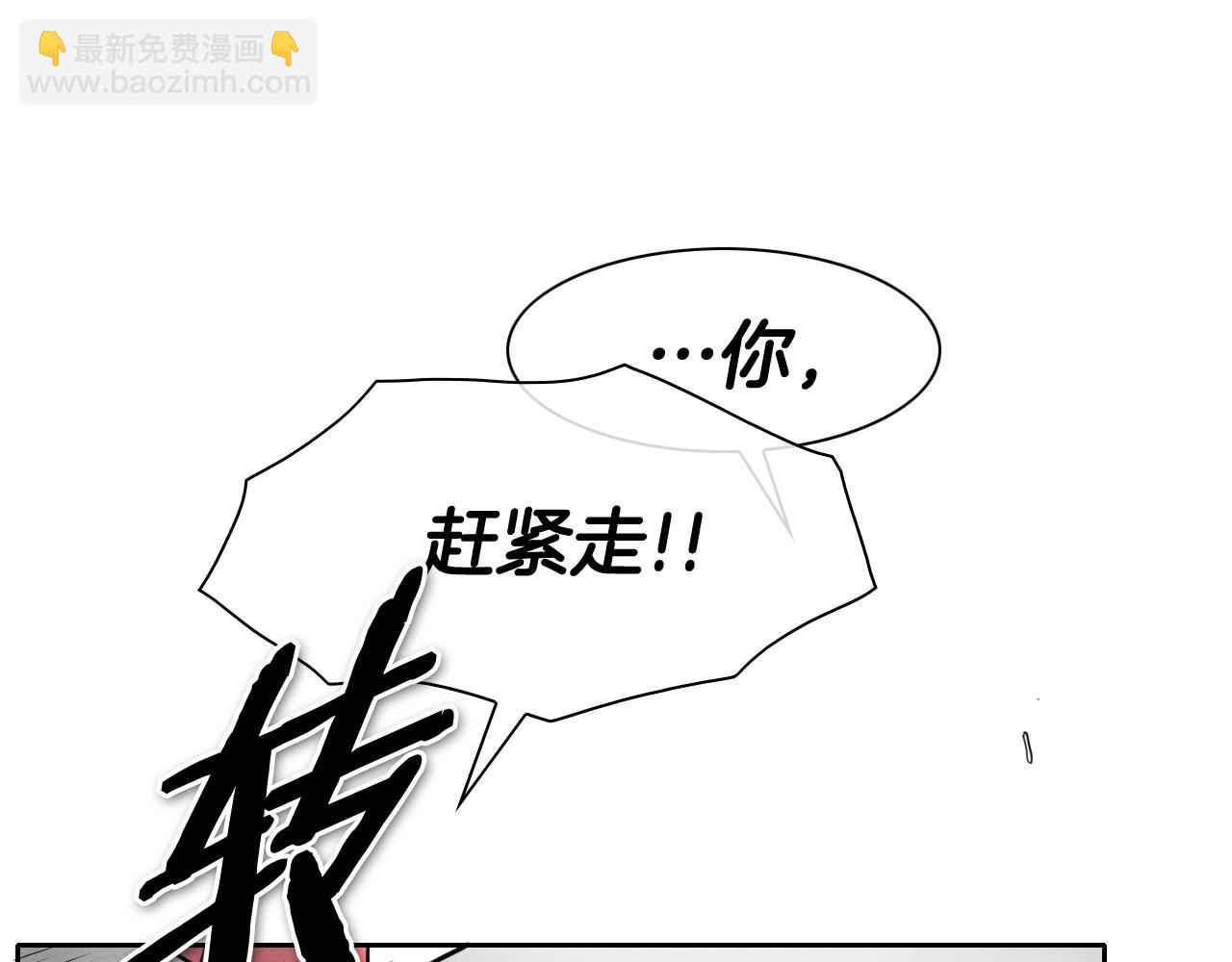 第247话 由我们来解决88