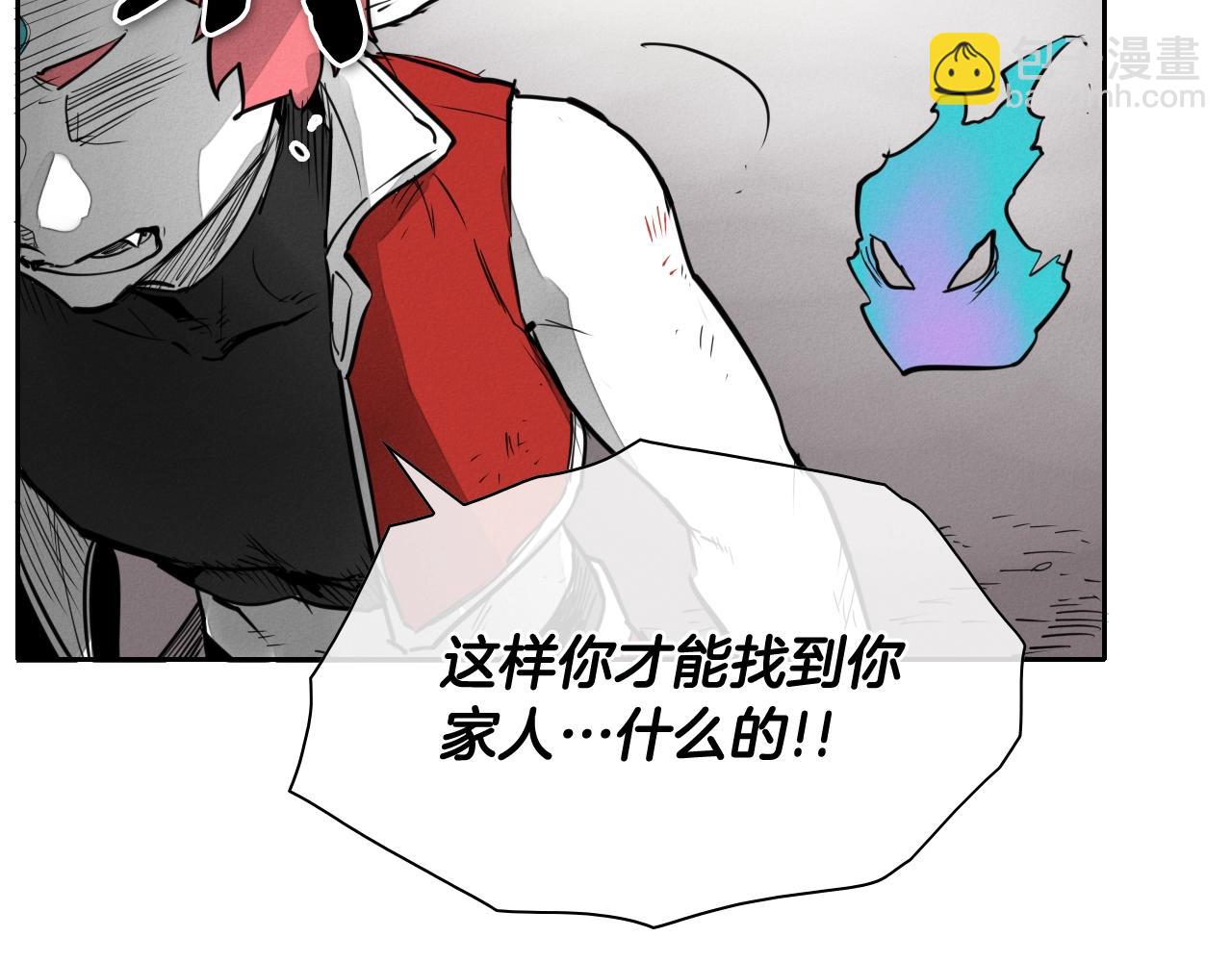 第247话 由我们来解决89