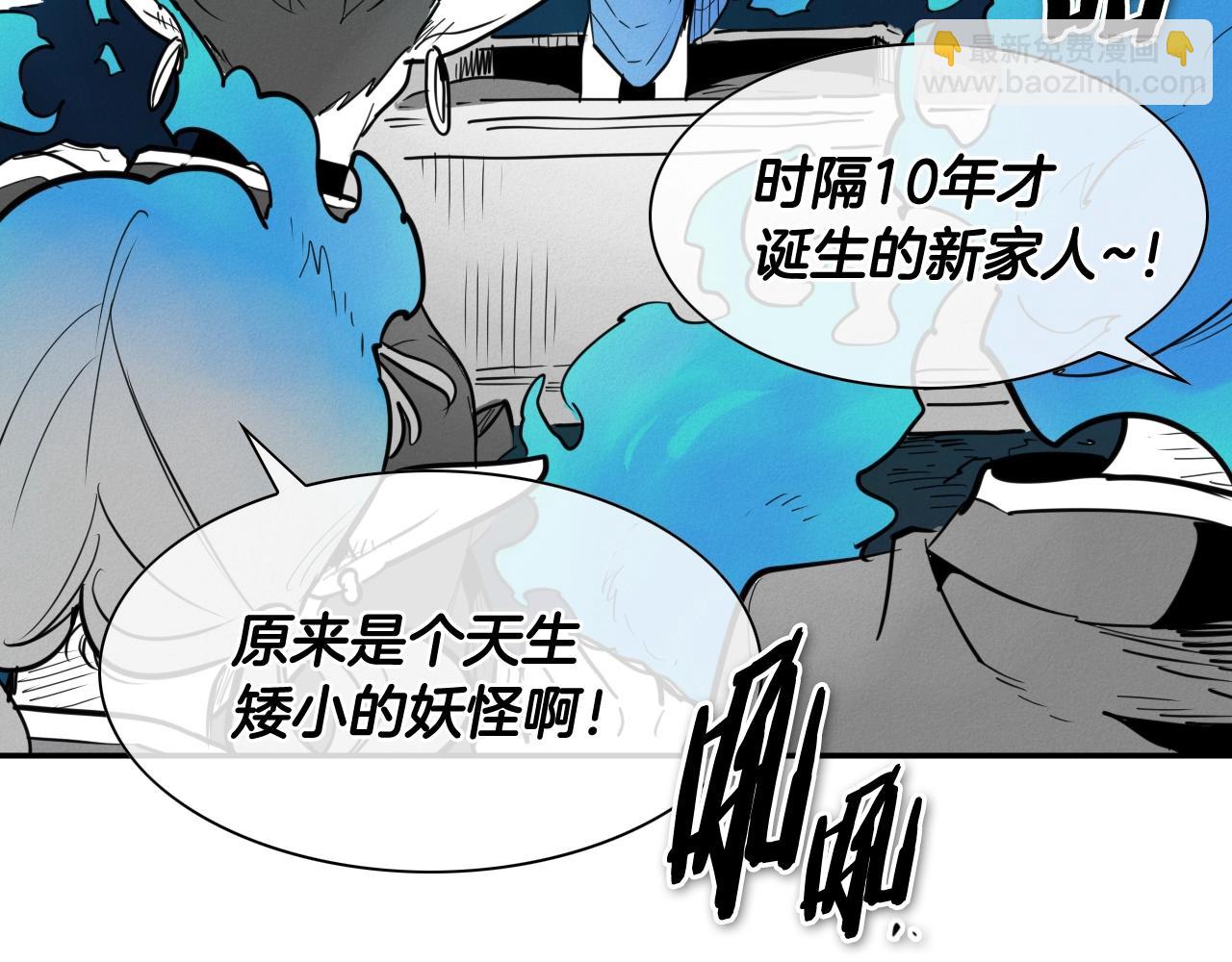第247话 由我们来解决9