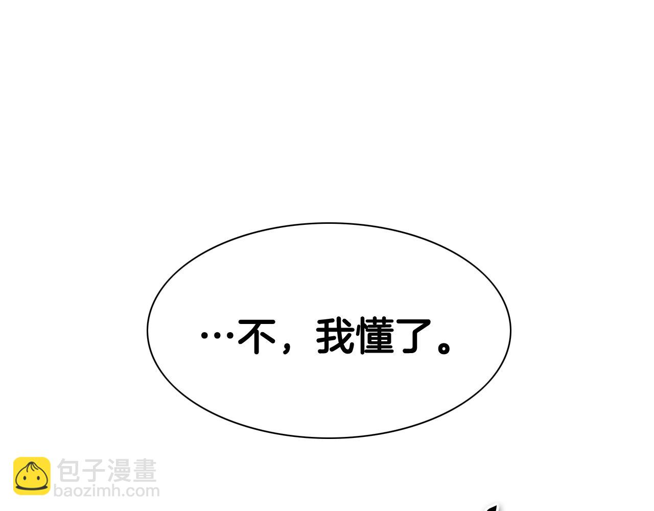 第247话 由我们来解决92