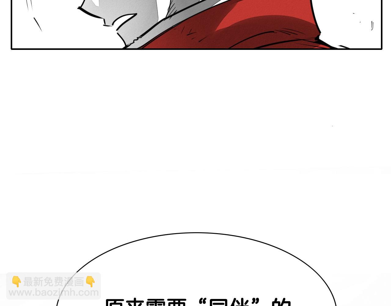 第247话 由我们来解决94