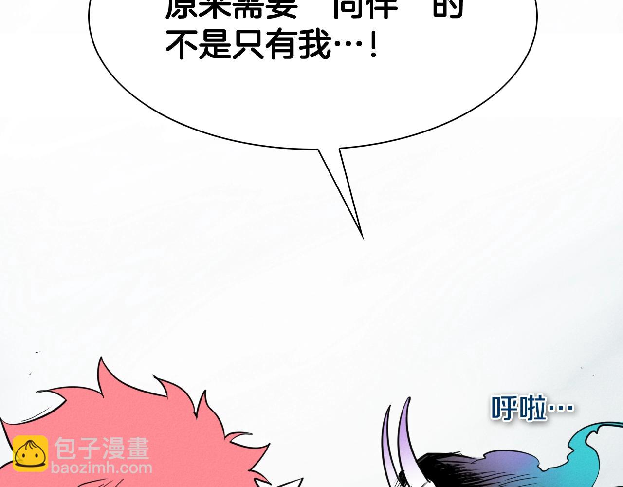 第247话 由我们来解决95
