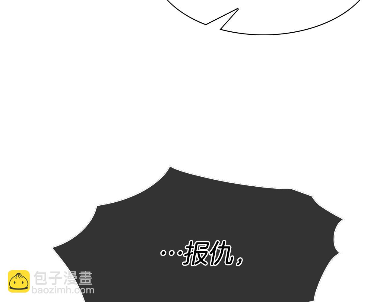 第247话 由我们来解决99