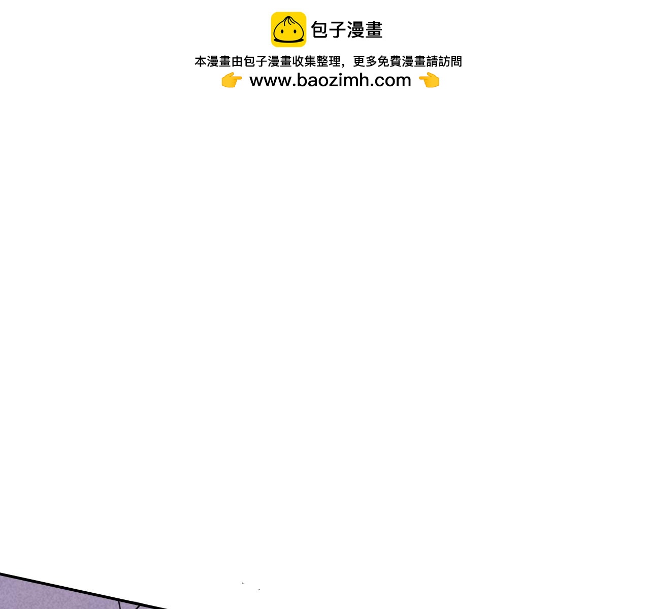 第248话 绝佳武器0