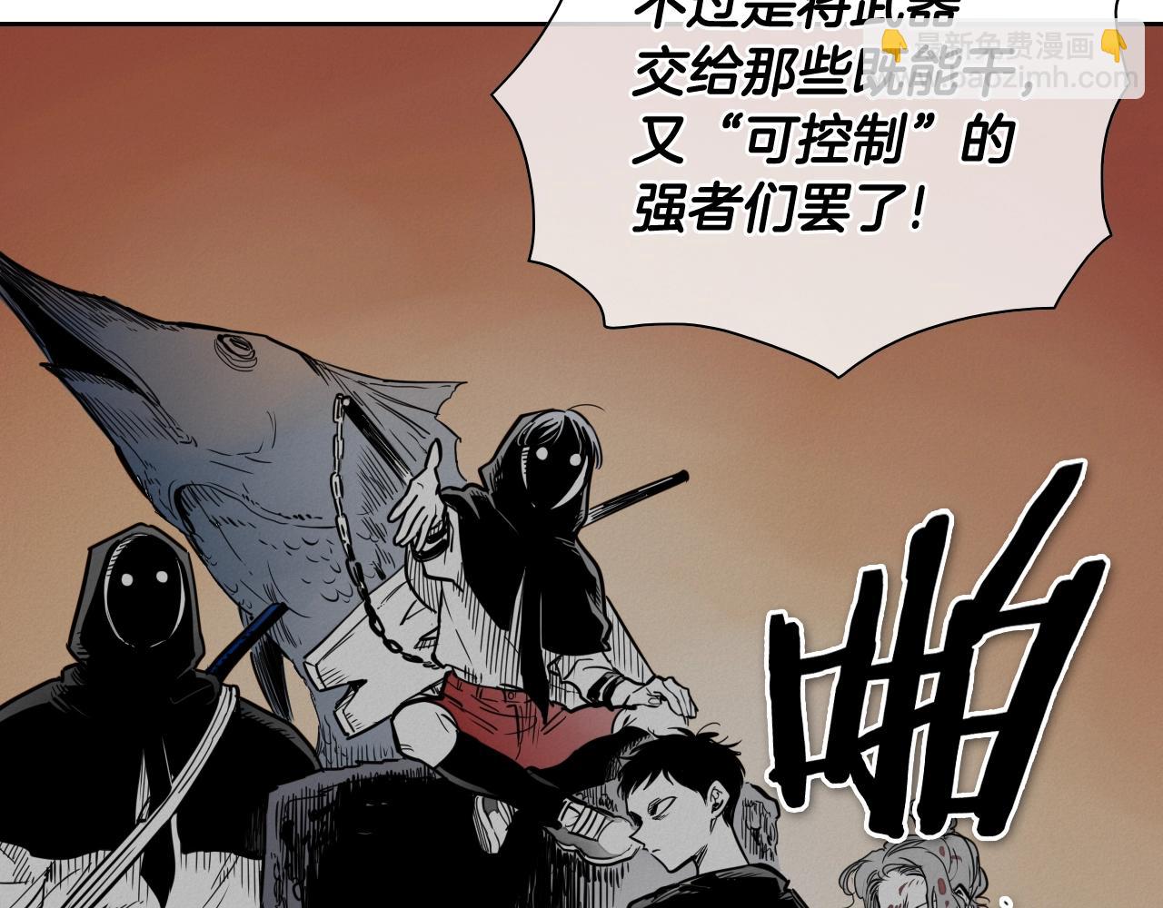 第248话 绝佳武器10