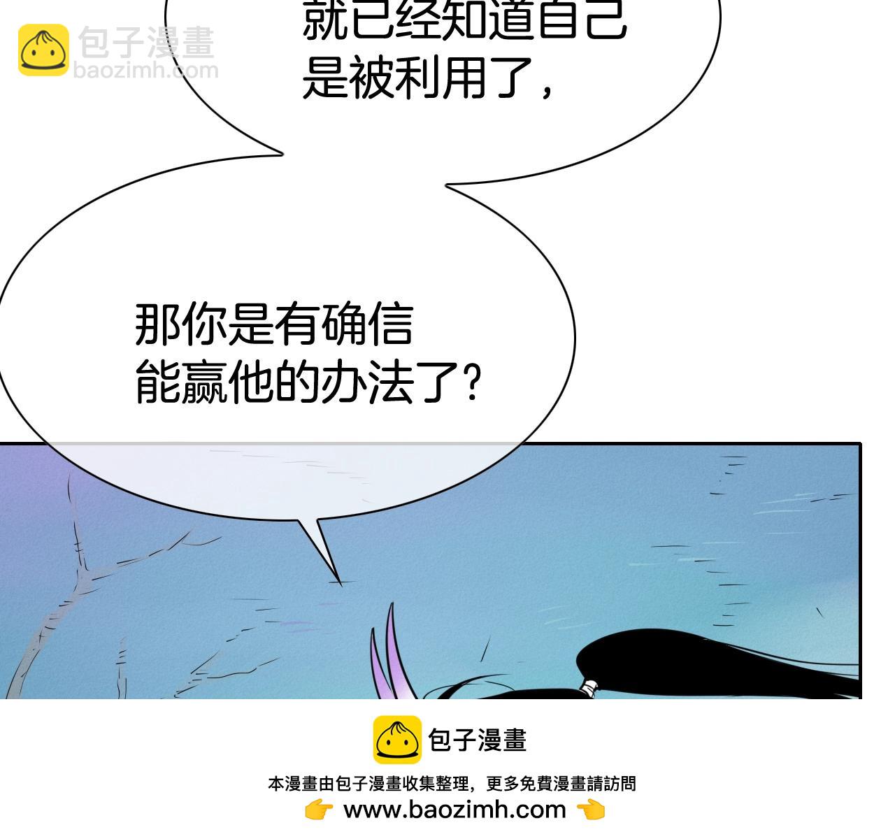 第248话 绝佳武器103