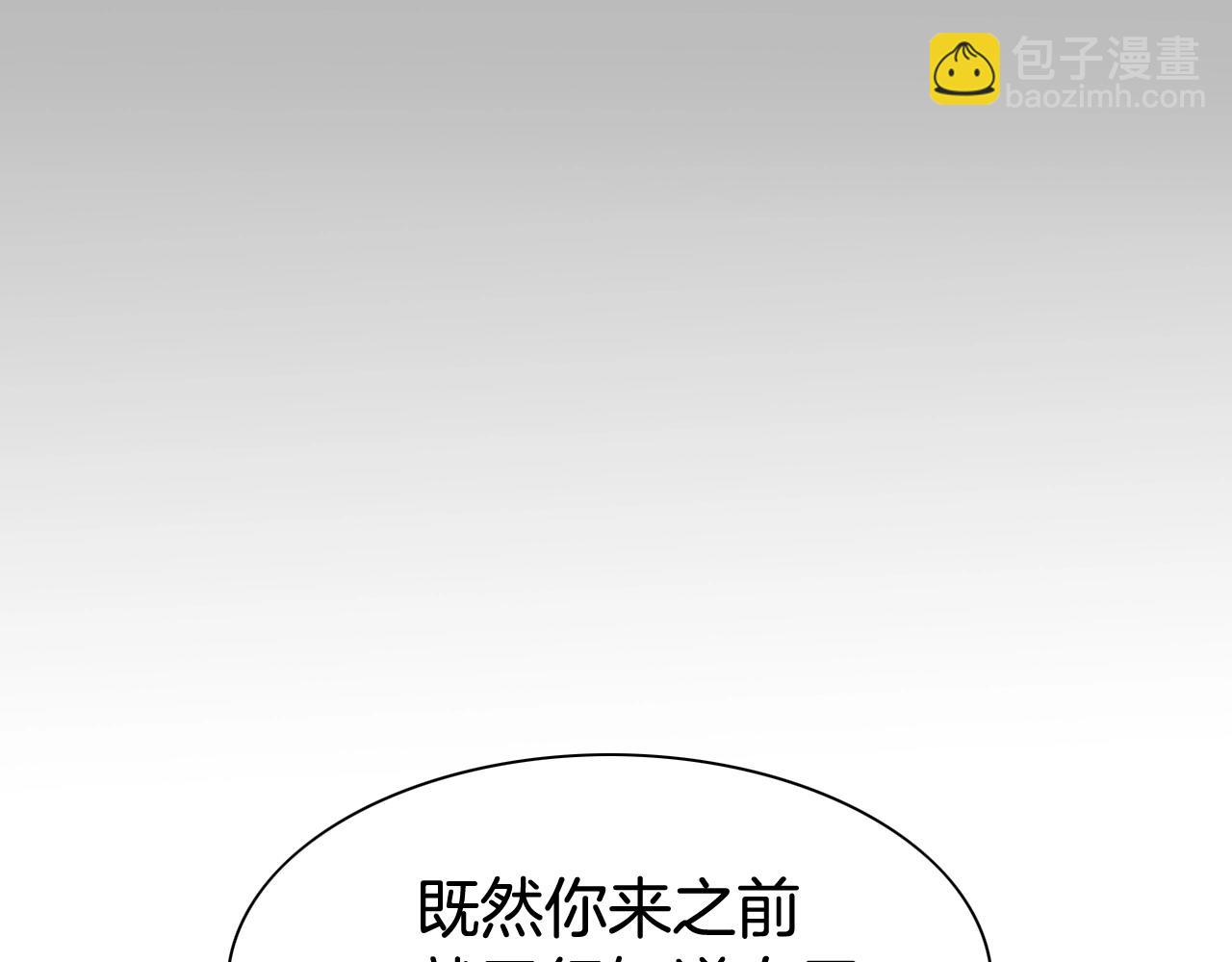 第248话 绝佳武器106