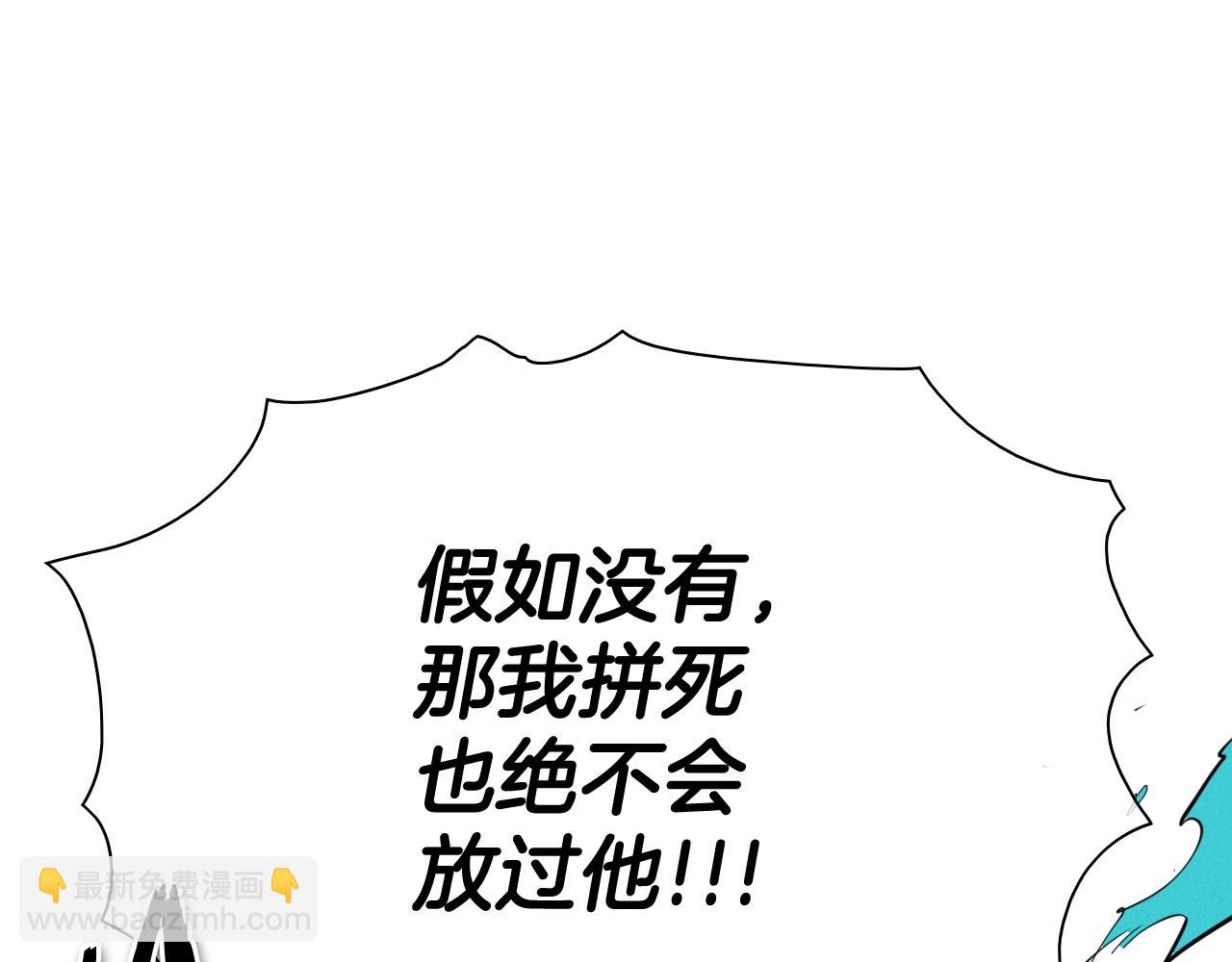 第248话 绝佳武器109
