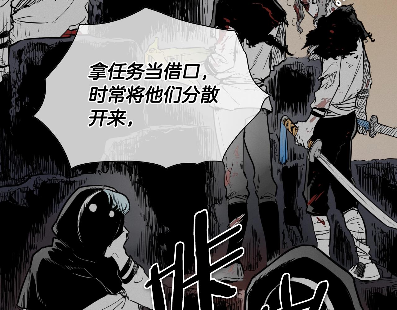 第248话 绝佳武器11