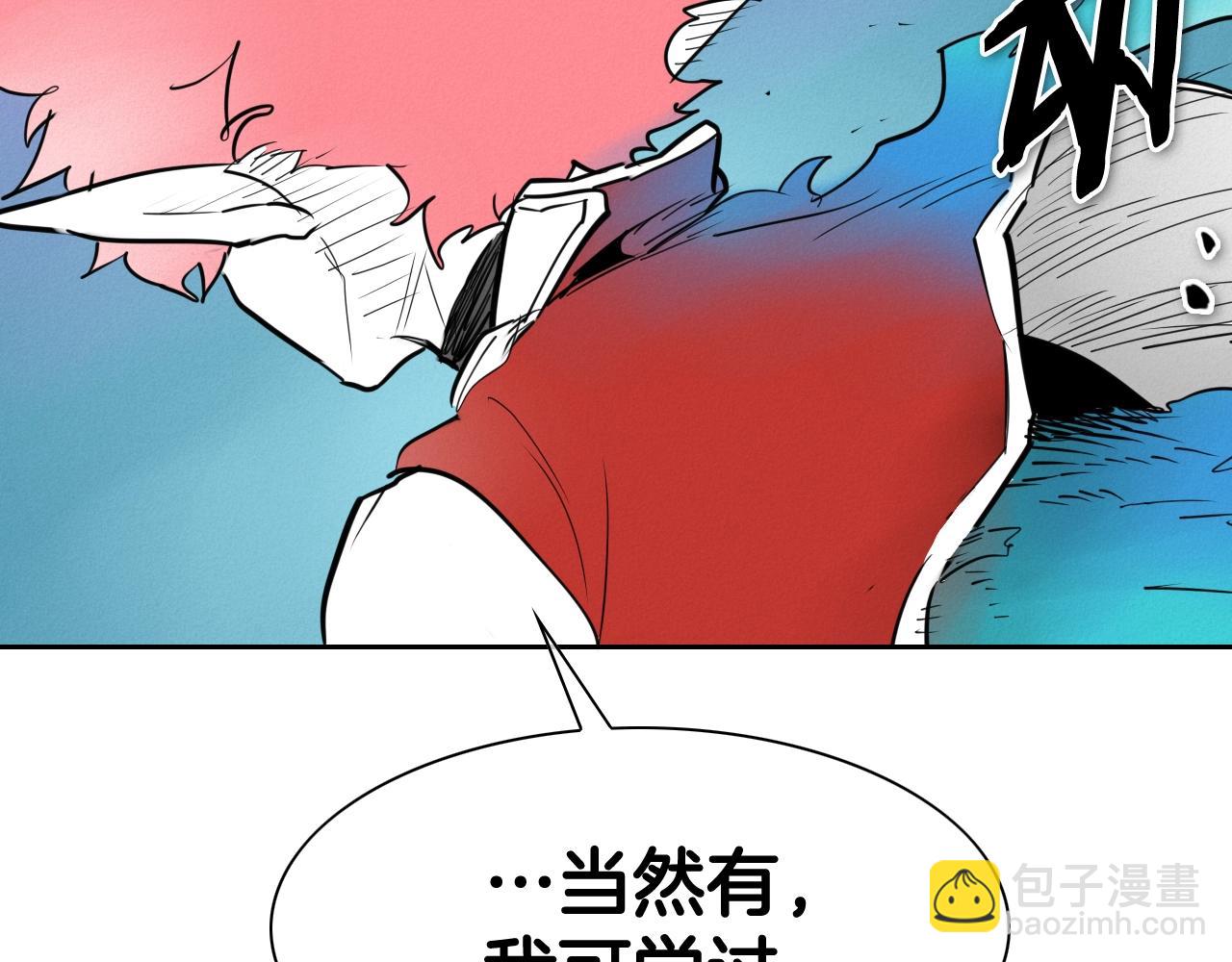 第248话 绝佳武器113