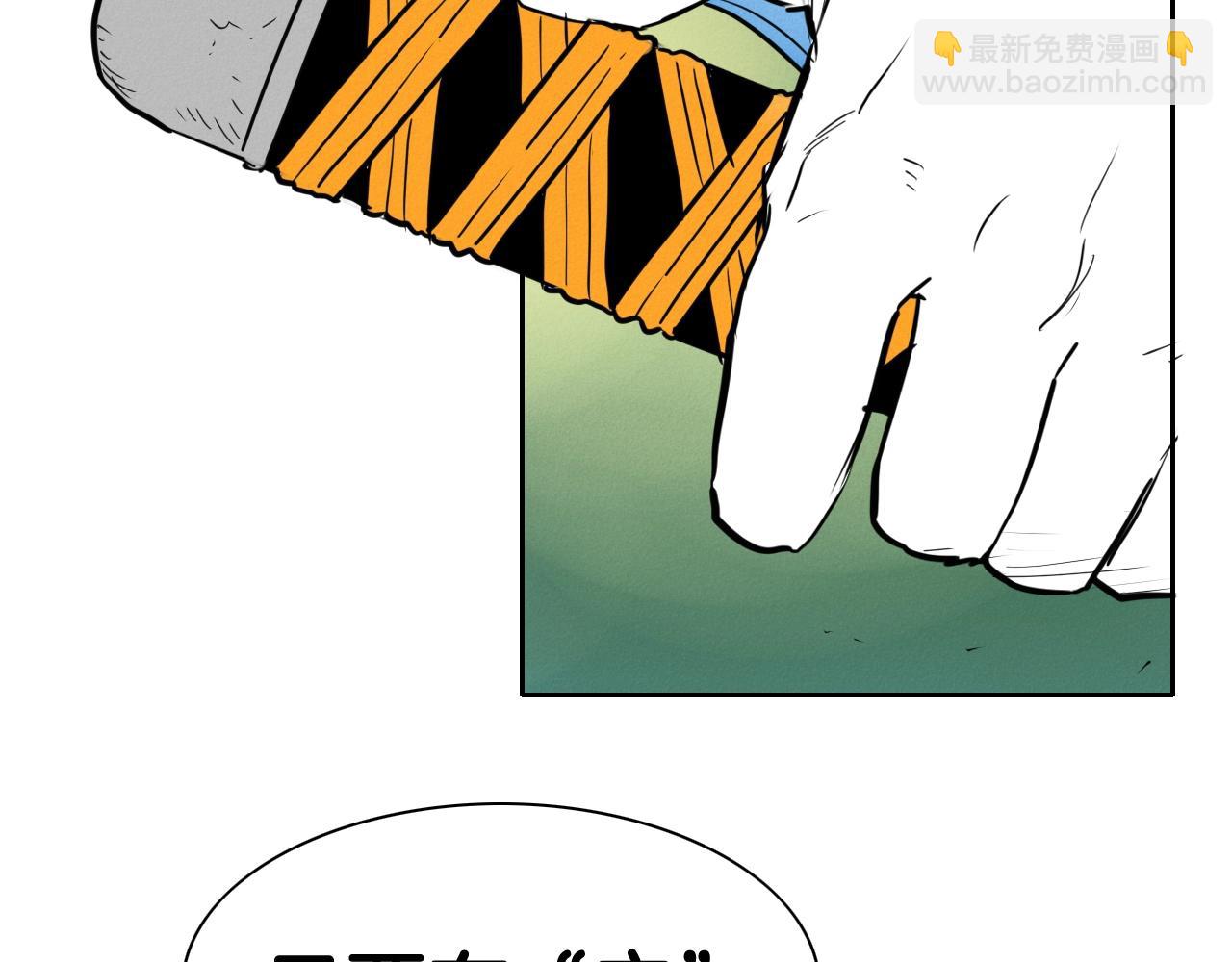 第248话 绝佳武器116