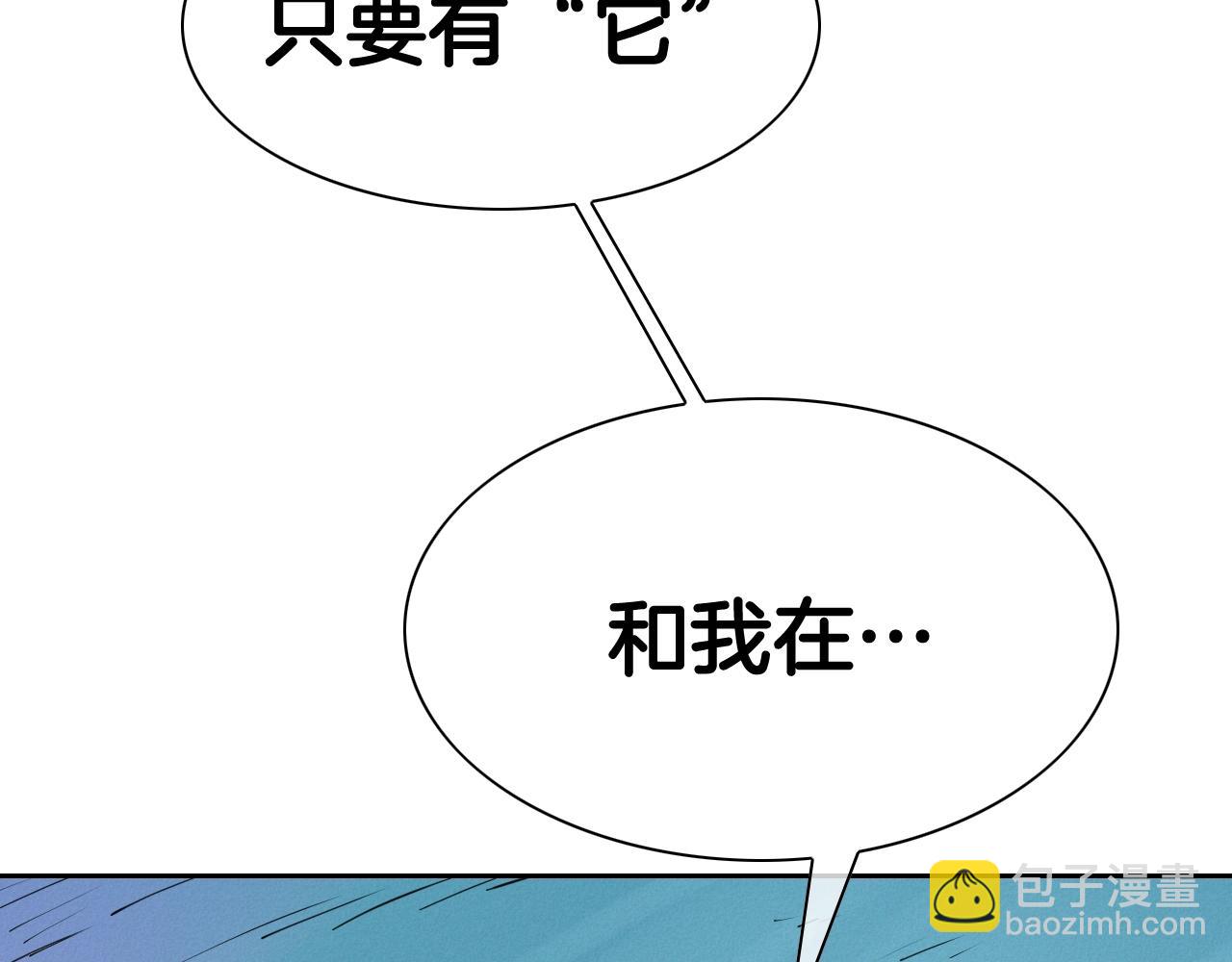 第248话 绝佳武器117