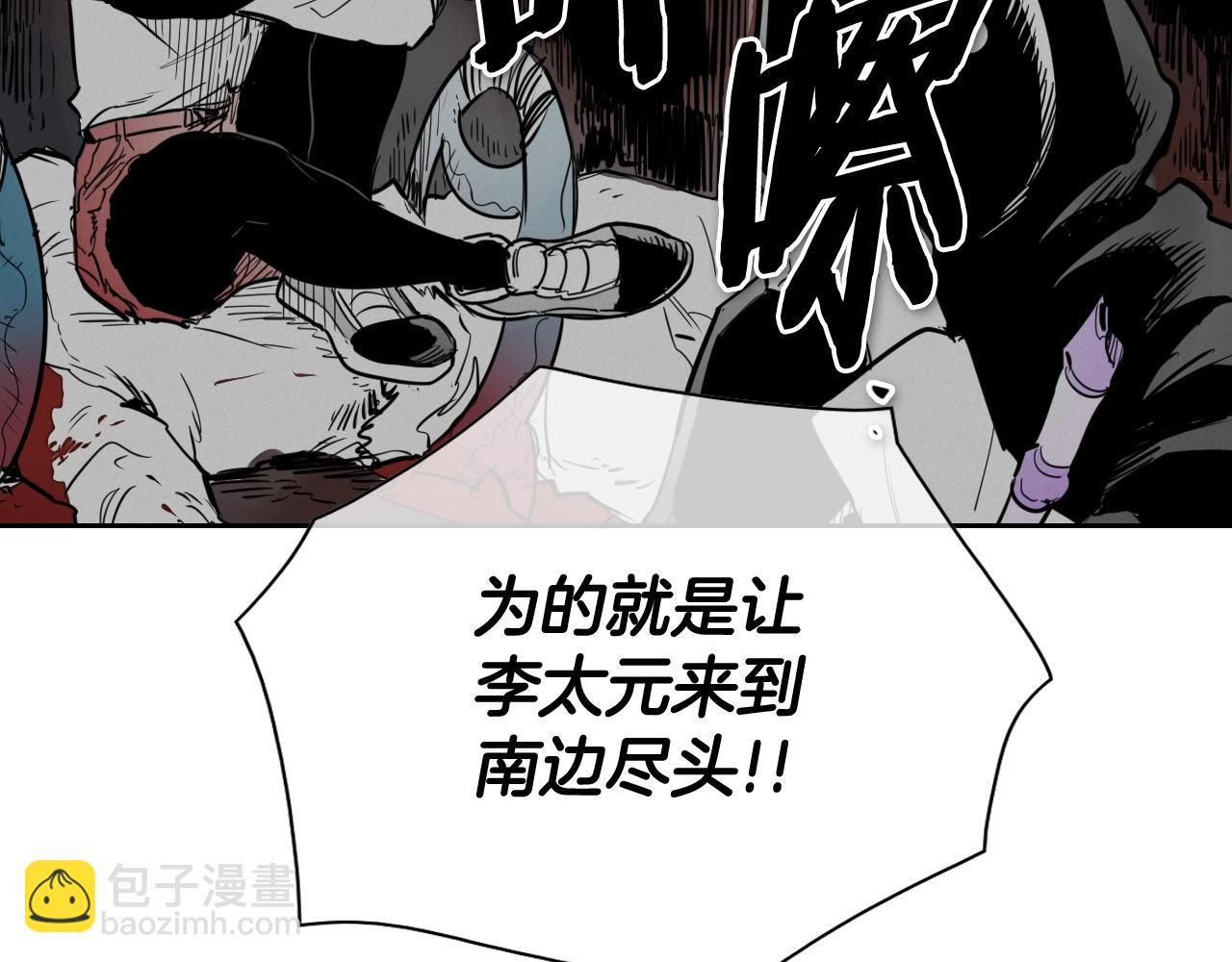 第248话 绝佳武器12