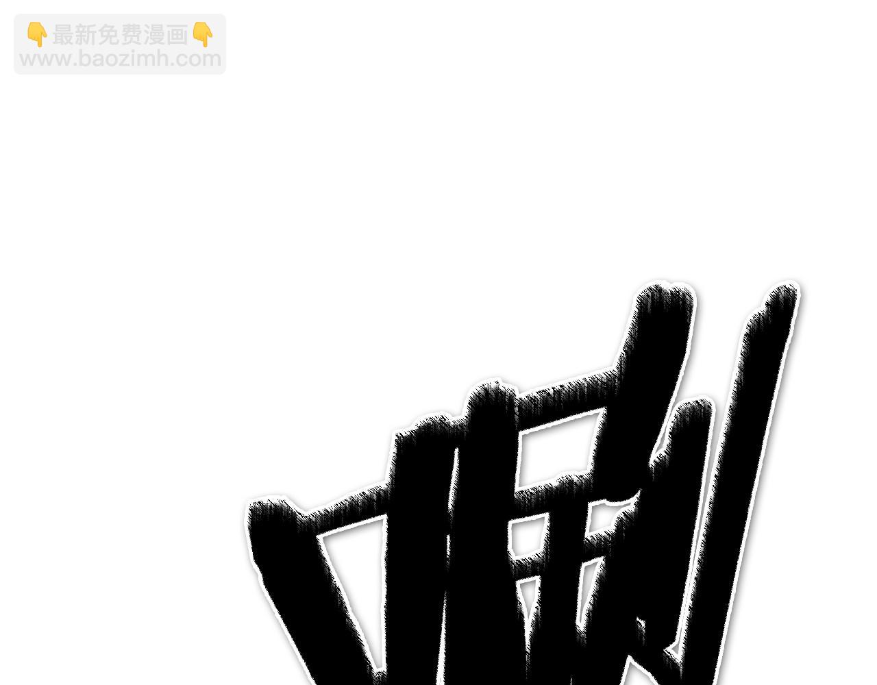 第248话 绝佳武器121