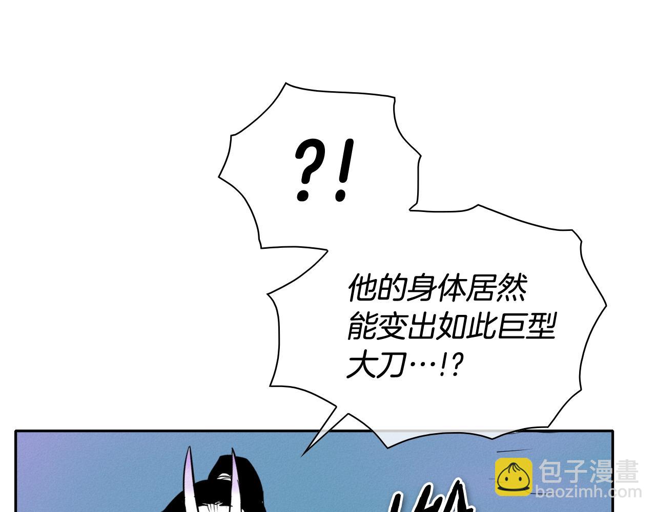 第248话 绝佳武器130