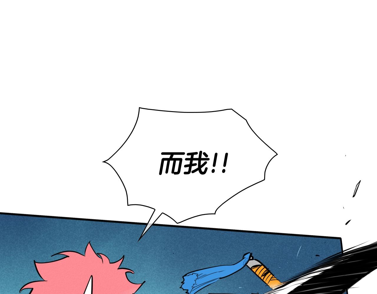 第248话 绝佳武器14