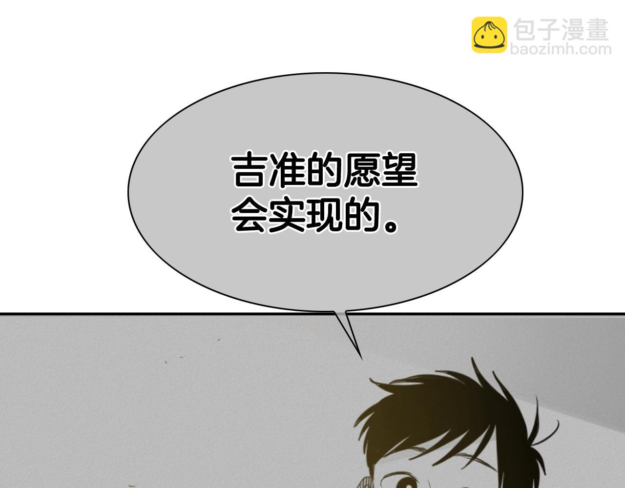 第248话 绝佳武器140