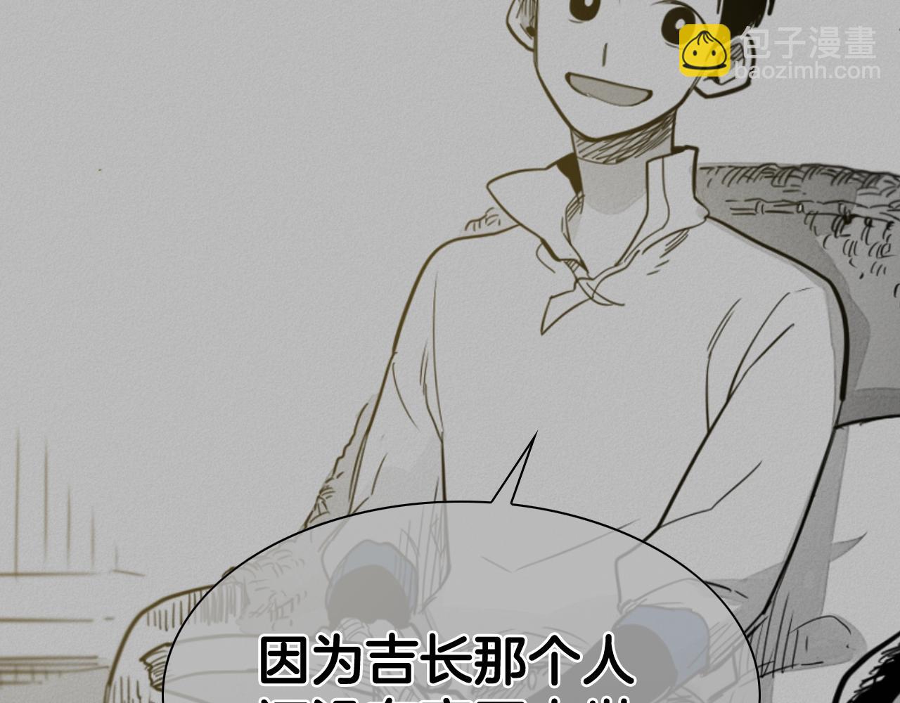 第248话 绝佳武器141